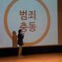 20120421 표현의자유 정책제안 발표